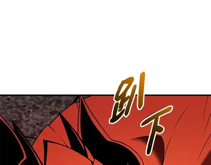 《入手神话级专属装备》第152话图84