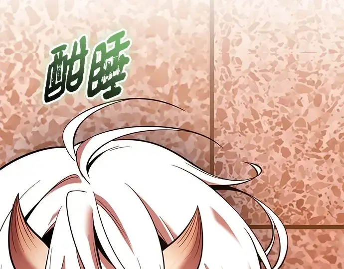 《入手神话级专属装备》第152话图87