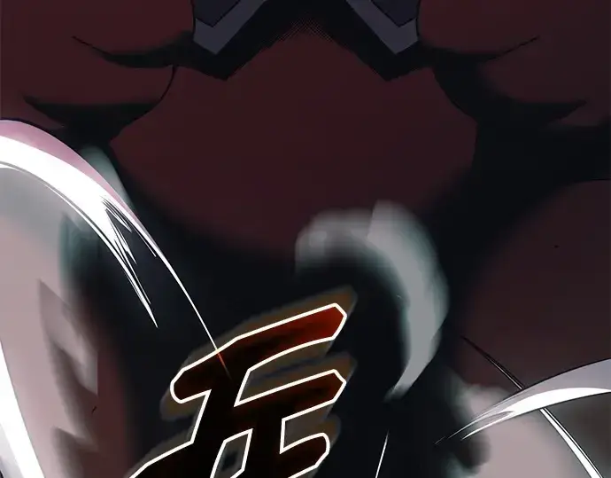 《入手神话级专属装备》第152话图98