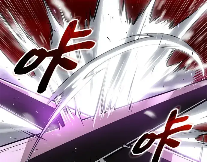 《入手神话级专属装备》第153话图106