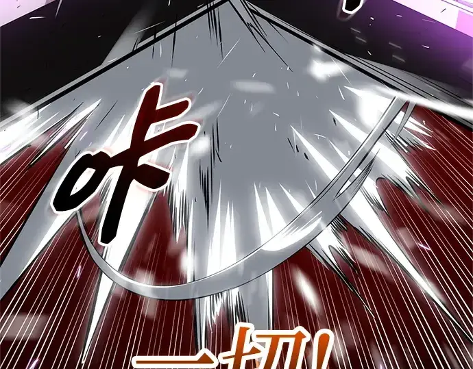 《入手神话级专属装备》第153话图107