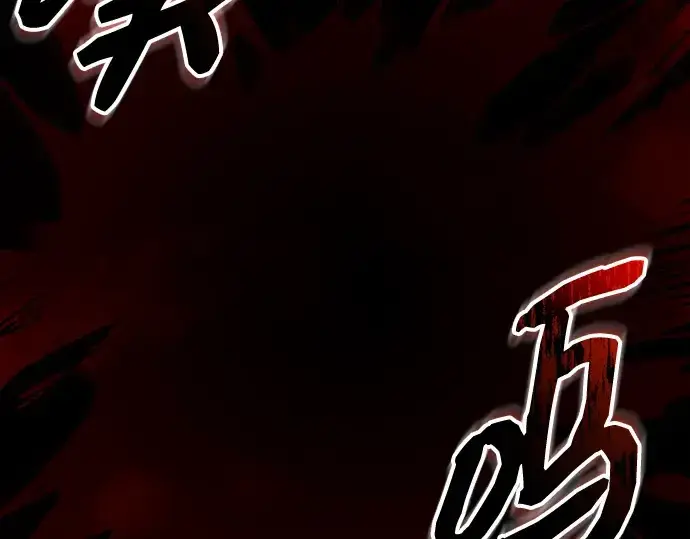 《入手神话级专属装备》第153话图111