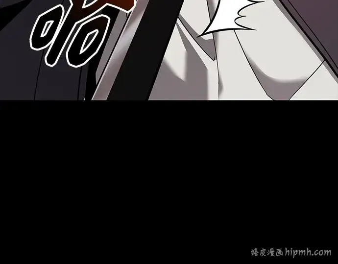 《入手神话级专属装备》第153话图128