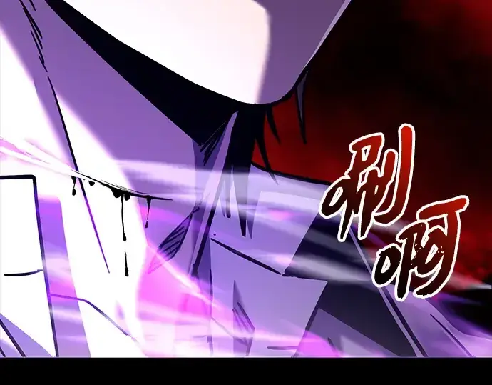 《入手神话级专属装备》第153话图131