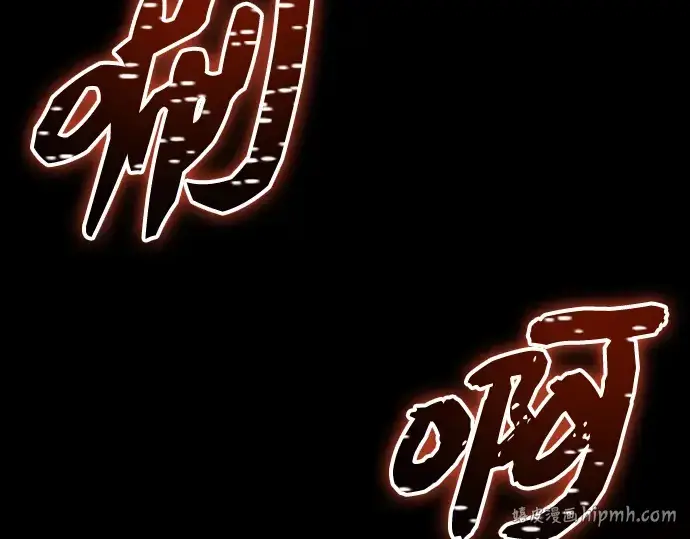 《入手神话级专属装备》第153话图136