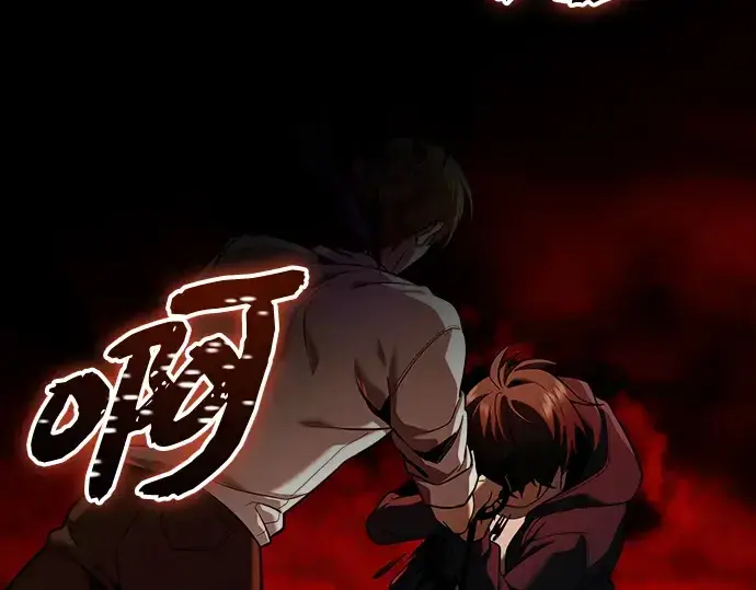 《入手神话级专属装备》第153话图137