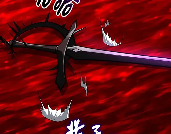 《入手神话级专属装备》第153话图145