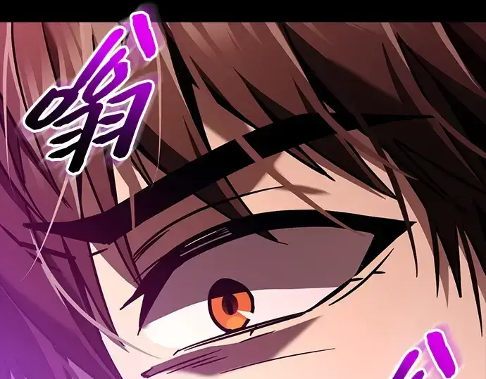 《入手神话级专属装备》第153话图206