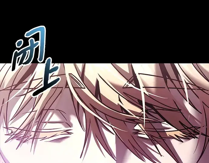 《入手神话级专属装备》第153话图222