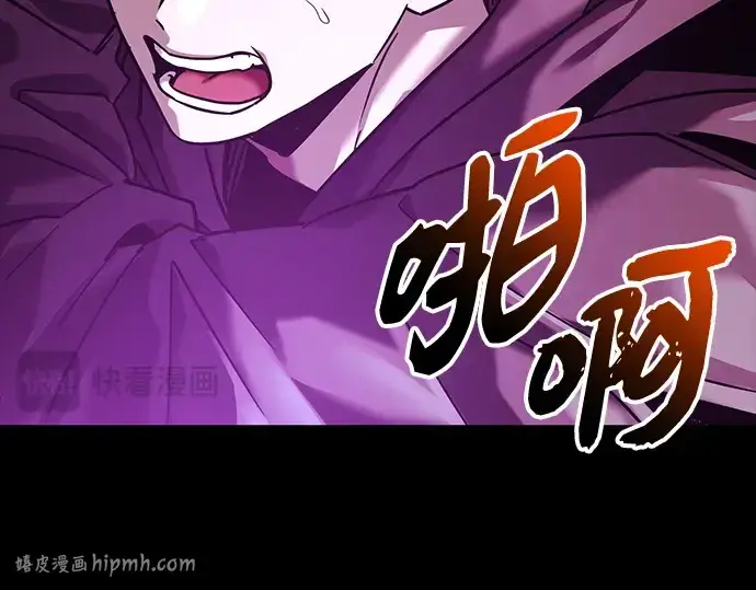 《入手神话级专属装备》第153话图232