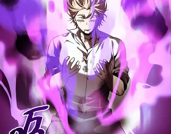 《入手神话级专属装备》第153话图236