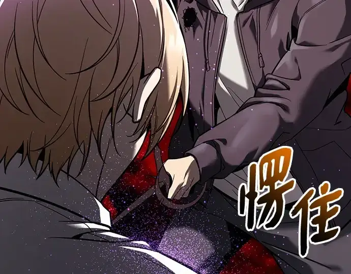 《入手神话级专属装备》第153话图249
