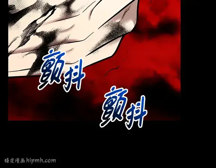 《入手神话级专属装备》第153话图256