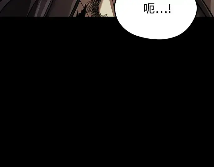 《入手神话级专属装备》第153话图265