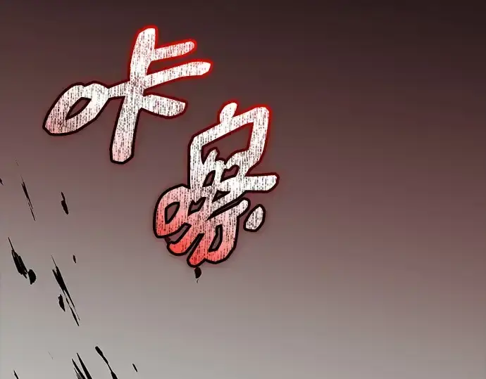 《入手神话级专属装备》第153话图283
