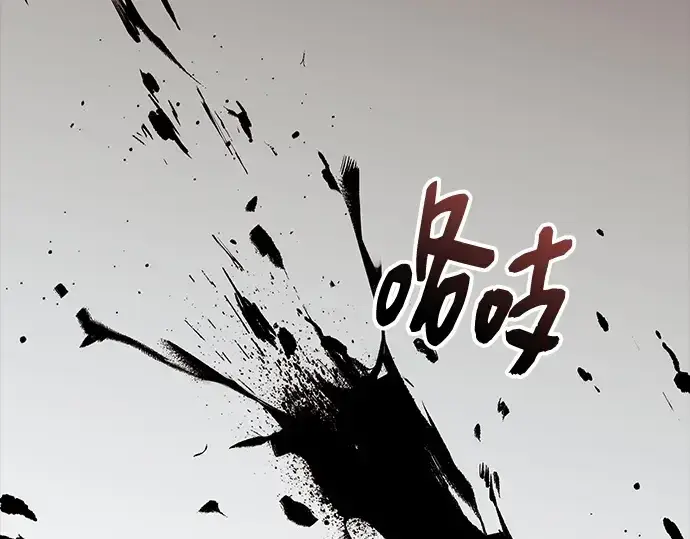 《入手神话级专属装备》第153话图284