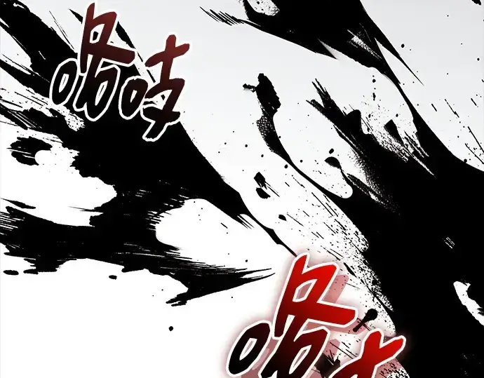 《入手神话级专属装备》第153话图285