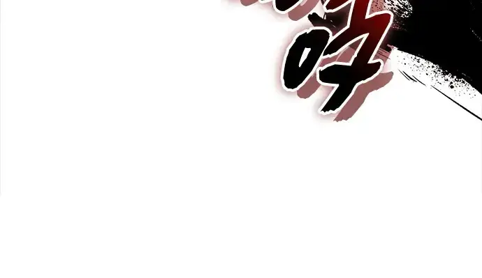《入手神话级专属装备》第153话图286
