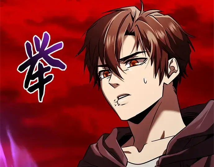 《入手神话级专属装备》第153话图4