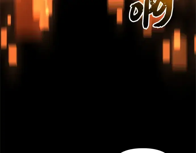 《入手神话级专属装备》第153话图47