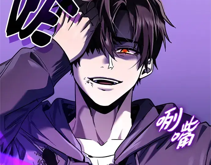 《入手神话级专属装备》第153话图54