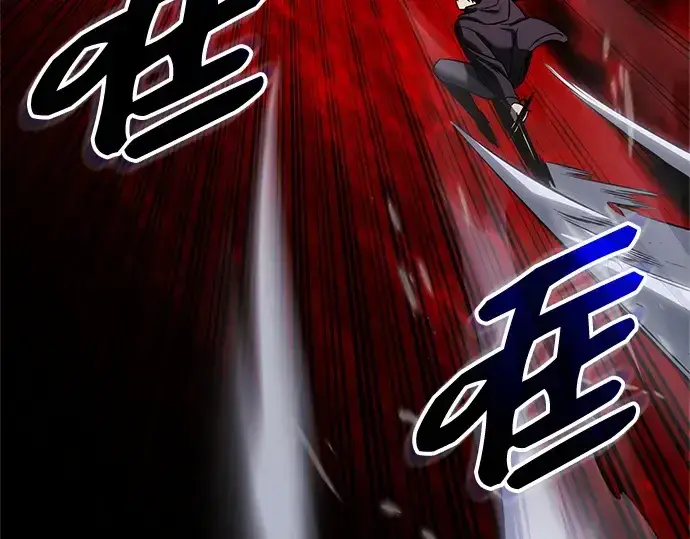 《入手神话级专属装备》第153话图86