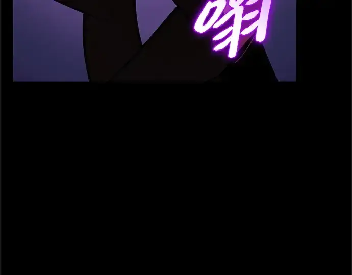 《入手神话级专属装备》第153话图9
