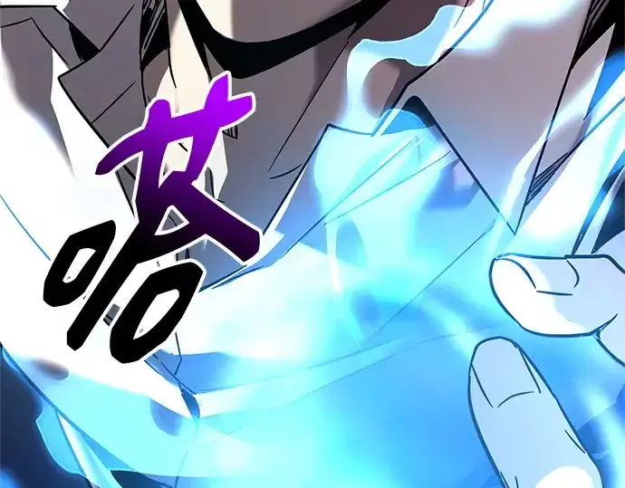 《入手神话级专属装备》第153话图90