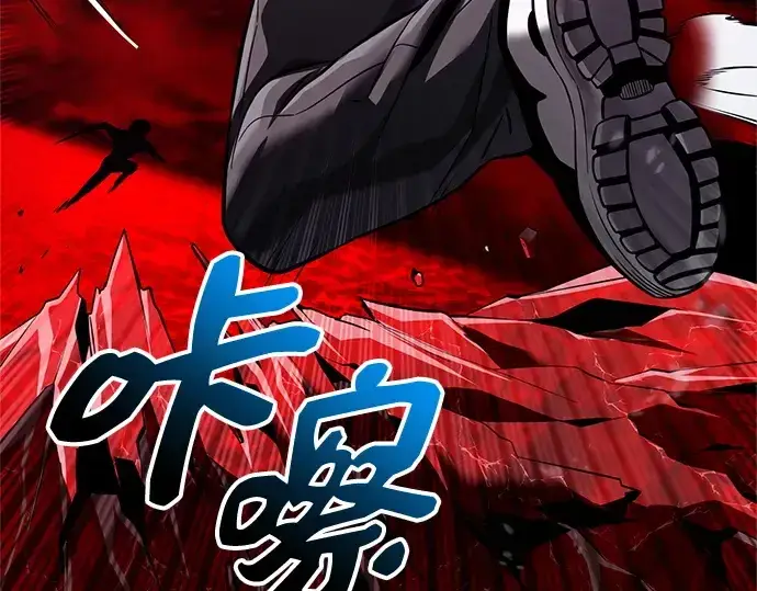 《入手神话级专属装备》第153话图94