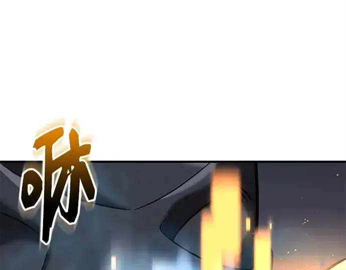 《入手神话级专属装备》第154话图105