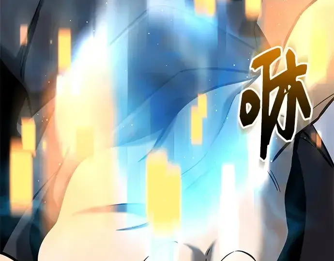 《入手神话级专属装备》第154话图106