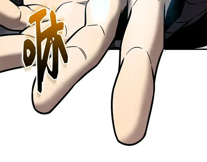 《入手神话级专属装备》第154话图107