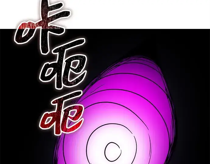 《入手神话级专属装备》第154话图11