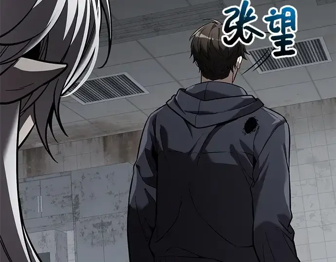 《入手神话级专属装备》第154话图110