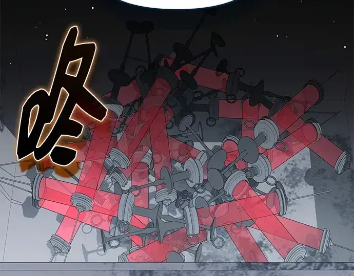 《入手神话级专属装备》第154话图122