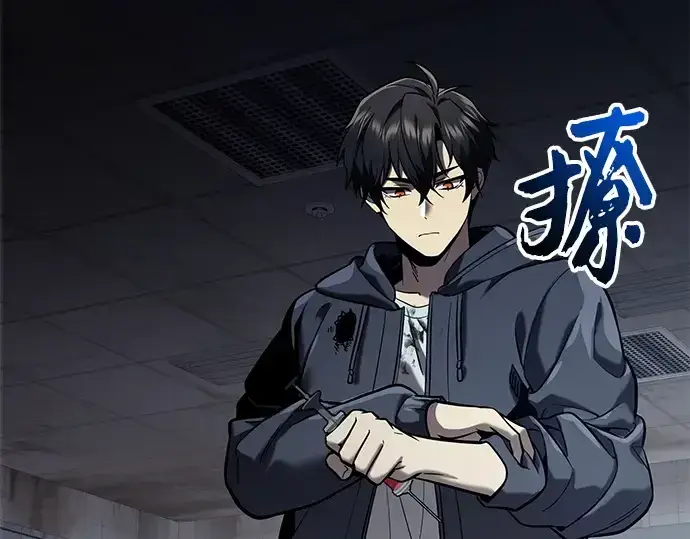 《入手神话级专属装备》第154话图134