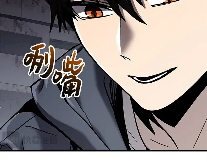 《入手神话级专属装备》第154话图138
