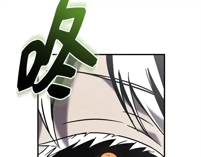 《入手神话级专属装备》第154话图143