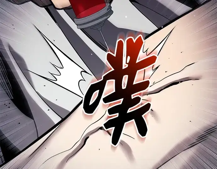 《入手神话级专属装备》第154话图150