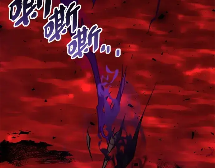 《入手神话级专属装备》第154话图17