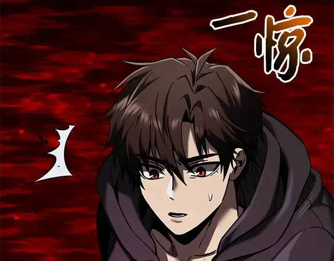 《入手神话级专属装备》第154话图21