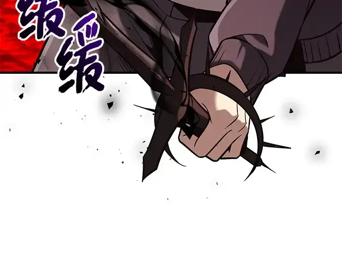 《入手神话级专属装备》第154话图23