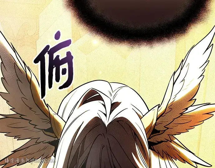 《入手神话级专属装备》第154话图240