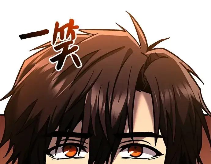 《入手神话级专属装备》第154话图42