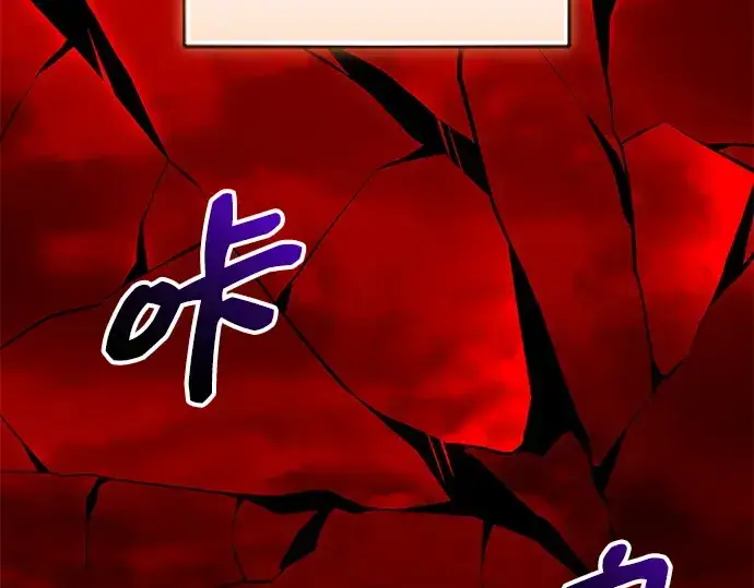 《入手神话级专属装备》第154话图46