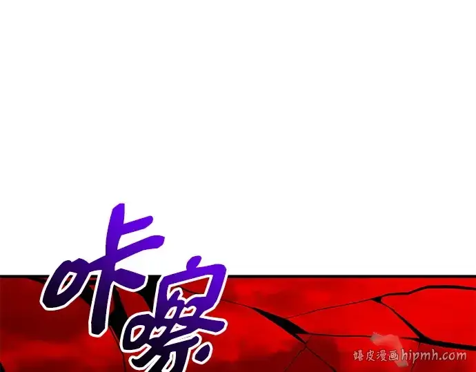《入手神话级专属装备》第154话图48