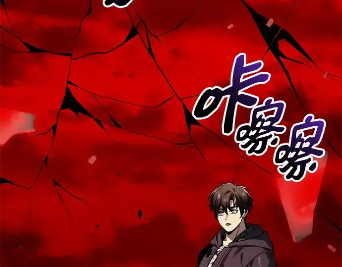 《入手神话级专属装备》第154话图49