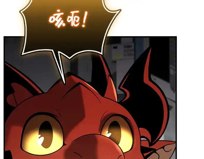 《入手神话级专属装备》第154话图62