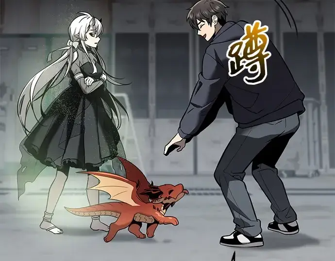 《入手神话级专属装备》第154话图66