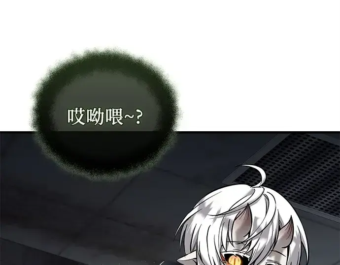 《入手神话级专属装备》第154话图69